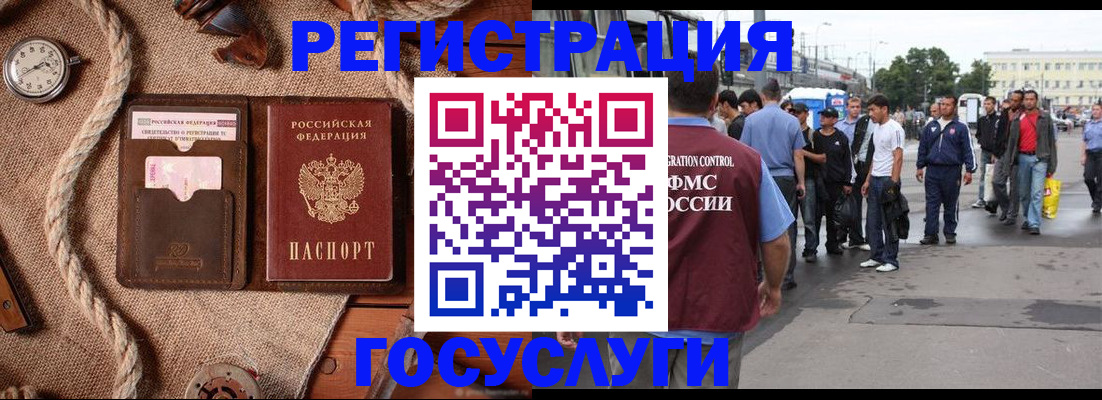 регистрация для школы в Петропавловске-Камчатском