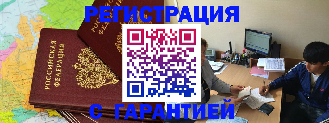 пропишу в квартире в Петропавловске-Камчатском